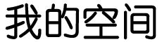 高平市新闻网